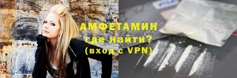 Амфетамин Premium Нерехта