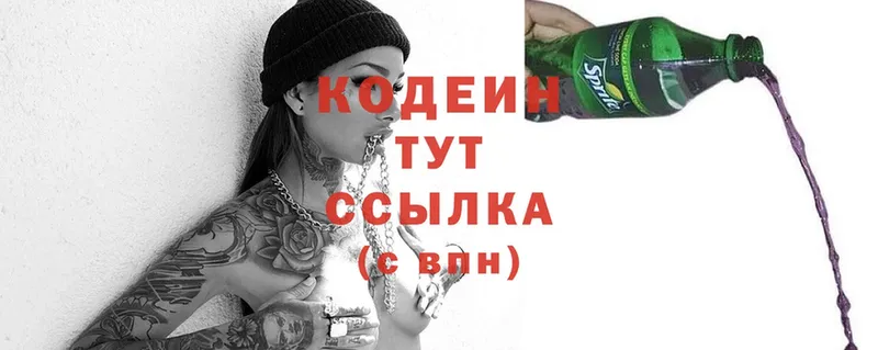 shop наркотические препараты  Нерехта  Кодеиновый сироп Lean Purple Drank  где можно купить  