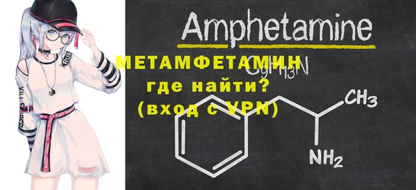 мефедрон мука Богородск